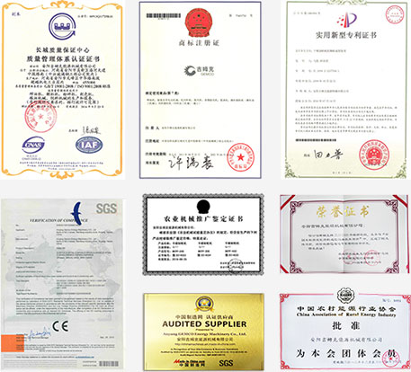吉姆克資質(zhì)認(rèn)證 吉姆克顆粒機(jī)生產(chǎn)廠家10項(xiàng)資質(zhì)認(rèn)證
